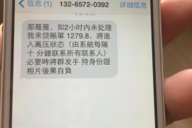 武都武都专业催债公司，专业催收